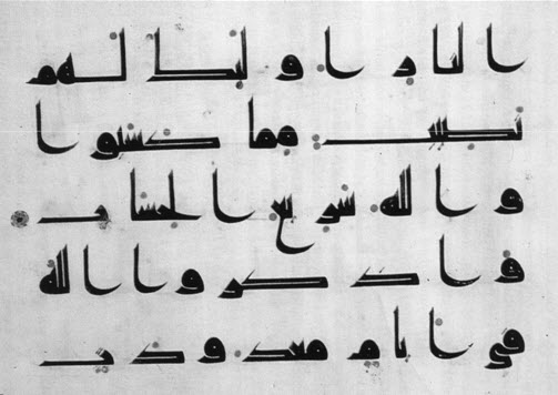 Arapça Harekeleme Tarihi